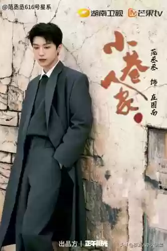深幽阵容推荐(原神4.3深渊阵容推荐)插图4