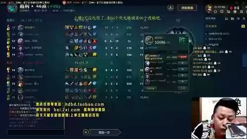 狗头复仇阵容(LOL金铲铲丧尸阵容)插图2