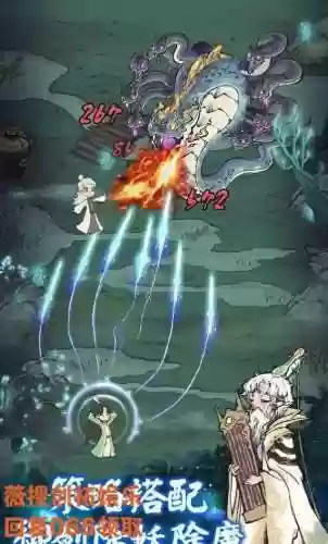 轮回道阵容(六道轮回手游最强阵容)