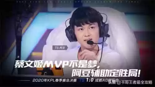 游戏匹配阵容(王者荣耀阵容搭配软件)插图4