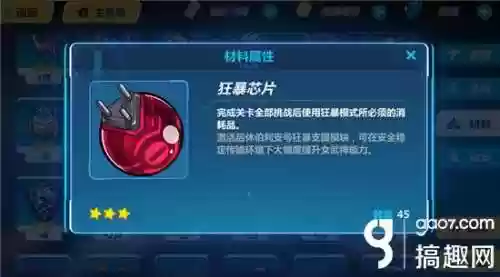 强敌入侵阵容(强袭炮手配什么阵容最新版本)插图2