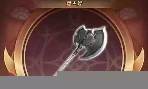 盘古阵容闪烁之光怎么搭配