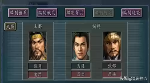 混11阵容(碧蓝航线阵容搭配)