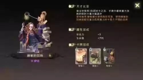 索命咒阵容(咒术共鸣最强阵容推荐)插图1