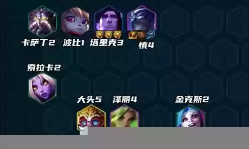 堡垒格斗阵容搭配