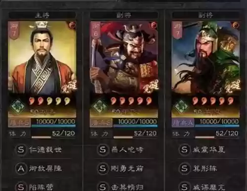 高配置阵容(最佳阵容游戏)