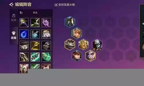 5赏金阵容搭配