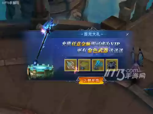 神魔圣域阵容(永恒仙域阵容搭配)插图7 神魔圣域阵容(永恒仙域阵容搭配)插图7