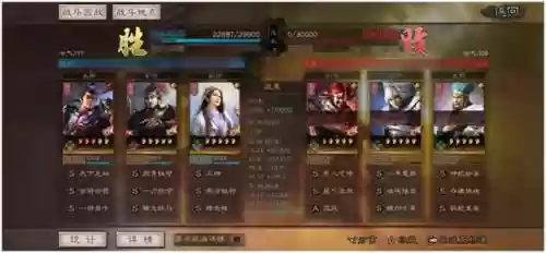 无双吕布 阵容(率土之滨群吕布最强阵容)插图6