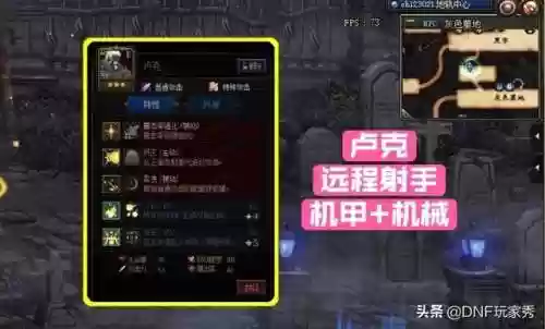 使徒适合阵容(孙膑适合什么阵容)插图4