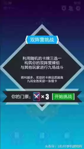 2047阵容搭配(204-10爬塔阵容推荐)插图1