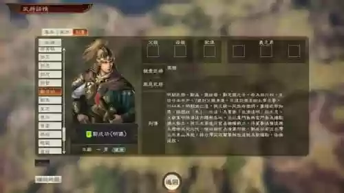 周瑜通关阵容(周瑜t0阵容搭配)插图20