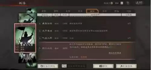 铁骑最强阵容(骑战三国平民最强阵容)插图8