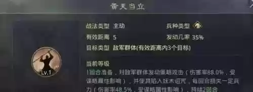率土之滨 张角 阵容(率土之滨张角搭配)插图2