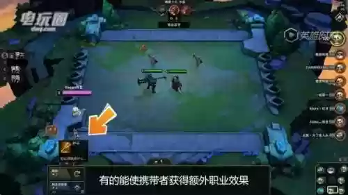 铲子合成阵容(金铲铲怎么编辑阵容装备)