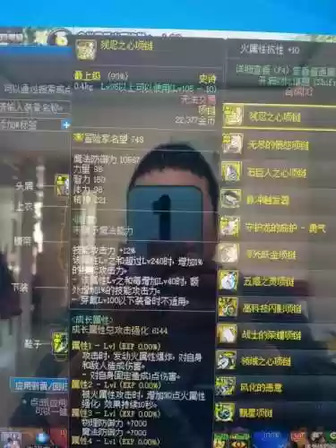 11.3最硬阵容(魂十一最快挂机阵容)插图1