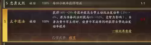 单核关羽阵容(关羽主C最佳阵容)插图8