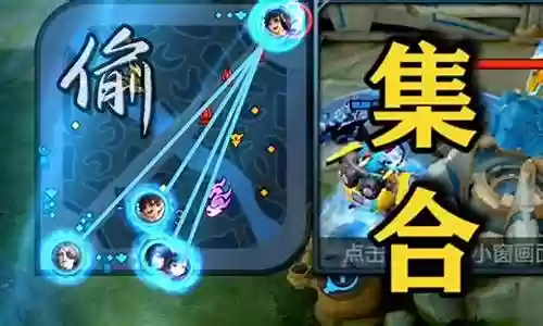 五排韩信阵容搭配平民