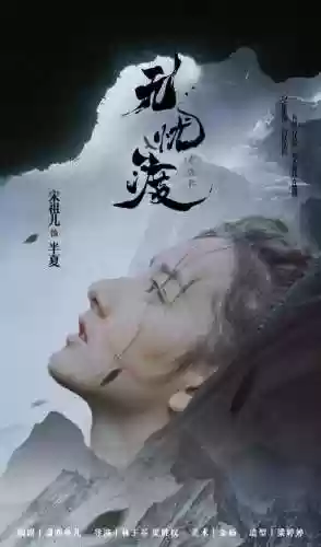 无忧初阵容(星神少女t0阵容)插图8