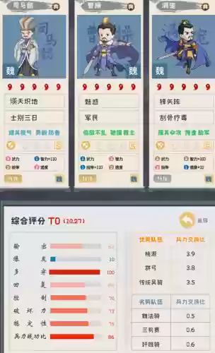 最新盾阵容(云顶最新阵容)插图9
