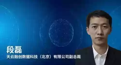 讲师阵容图片(讲师培训课件)插图4