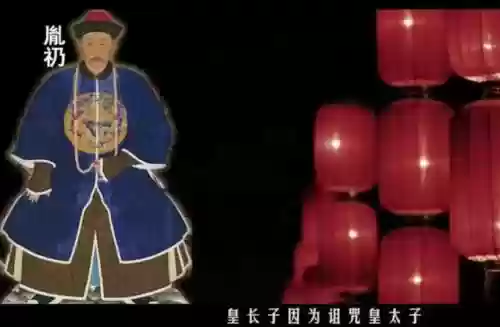 王朝阵容分布(七雄纷争三王阵容站位图)插图7