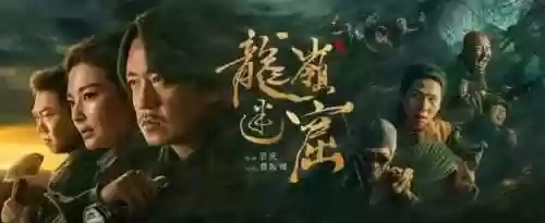 山海密钥阵容(山海异闻录降龙pvp最强阵容)插图5