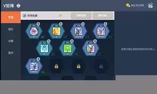 幻影完美核心搭配阵容图