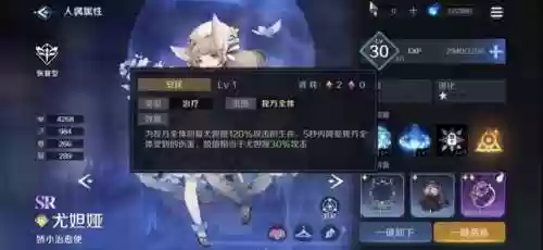 魔女海豚阵容(灵魂潮汐魔法队阵容)插图1