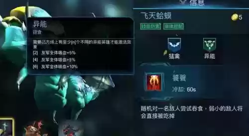 赤潮阵容异能(末日血战阵容搭配)插图9