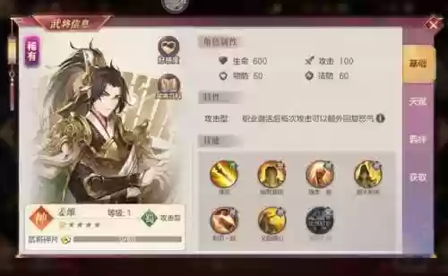 姜维郭嘉阵容(张辽郭嘉配谁最稳)