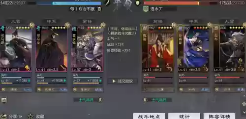 杜宇开荒阵容(杜宇开荒和转型)插图10