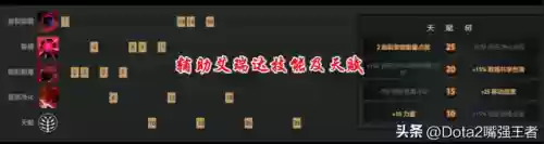 暗影吹风阵容(灯神挑战阵容推荐最新)插图7