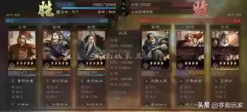 白马开荒阵容(三国志战略开荒阵容推荐)插图16