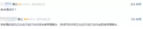 殷素素阵容脸(董白甘宁黄埔嵩阵容)插图3