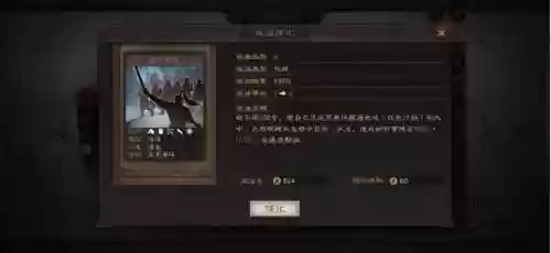 铁骑最强阵容(骑战三国平民最强阵容)插图1