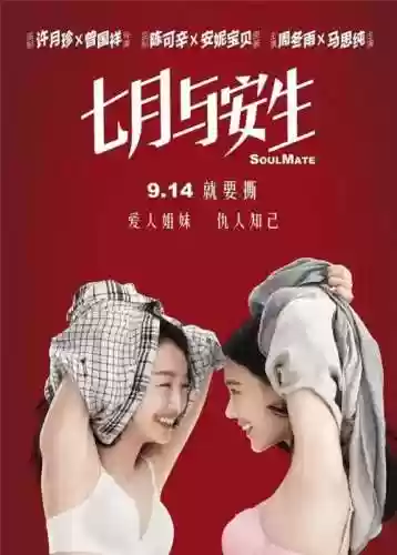 小妞夺冠阵容(11小牛夺冠阵容以及数据)插图11