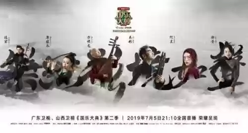 神仙阵容演奏(全民神仙挂机版阵容搭配)插图15