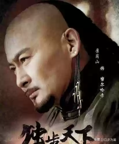 爱新觉罗皇家阵容(爱新觉罗家谱一览表)插图1