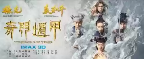结界阵容2020(阴阳师结界防守阵容2024)