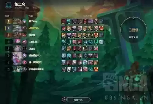 大眼阵容站位(云顶之奕奥拉夫阵容怎么搭配最新)