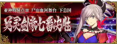 终局之冠阵容(决胜之心阵容推荐图)插图17