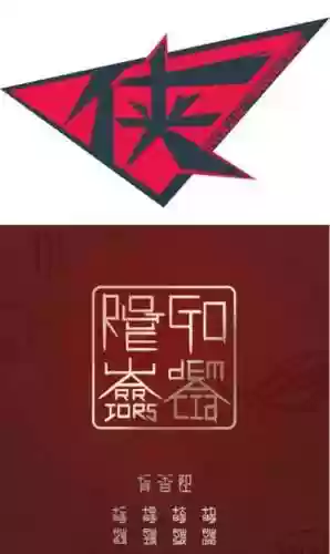 战队赛季阵容(pk赛季阵容强度排行)插图16
