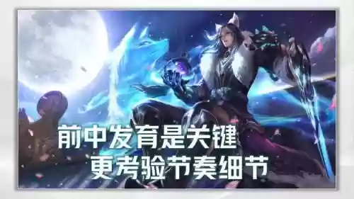 李白劣势阵容(李白搭配哪个辅助最强)插图4