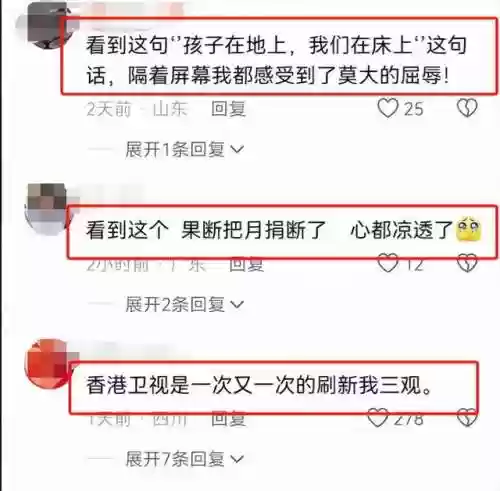爱心瞎阵容(部落冲突13本爱心阵型链接)插图15