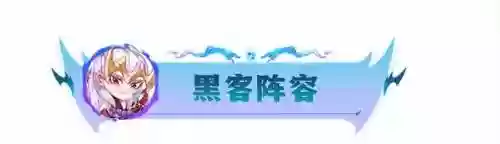 黑客阵容8.5(黑客帝国矩阵)插图15