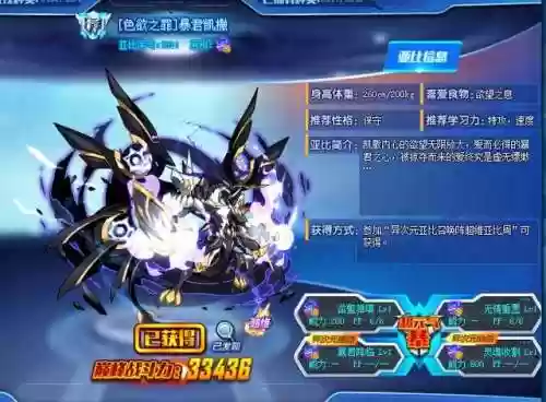 末那后期阵容(末世王者推图阵容)插图23