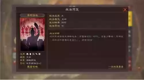 平民反击阵容(我叫mt平民最强阵容)插图4