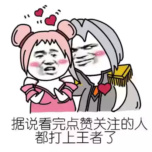 王者阵容语音(王者荣耀模拟战最强阵容)插图15