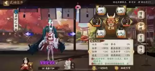 疯魔之时阵容(梦境恶魔巫师阵容)插图6